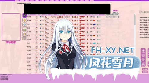 [经营大作SLG/中文/步兵][补档][非常重口] 秀色大亨 2024年度版 V0.10.6.1+女星MOD/简单MOD整合[5.9G]-1.png