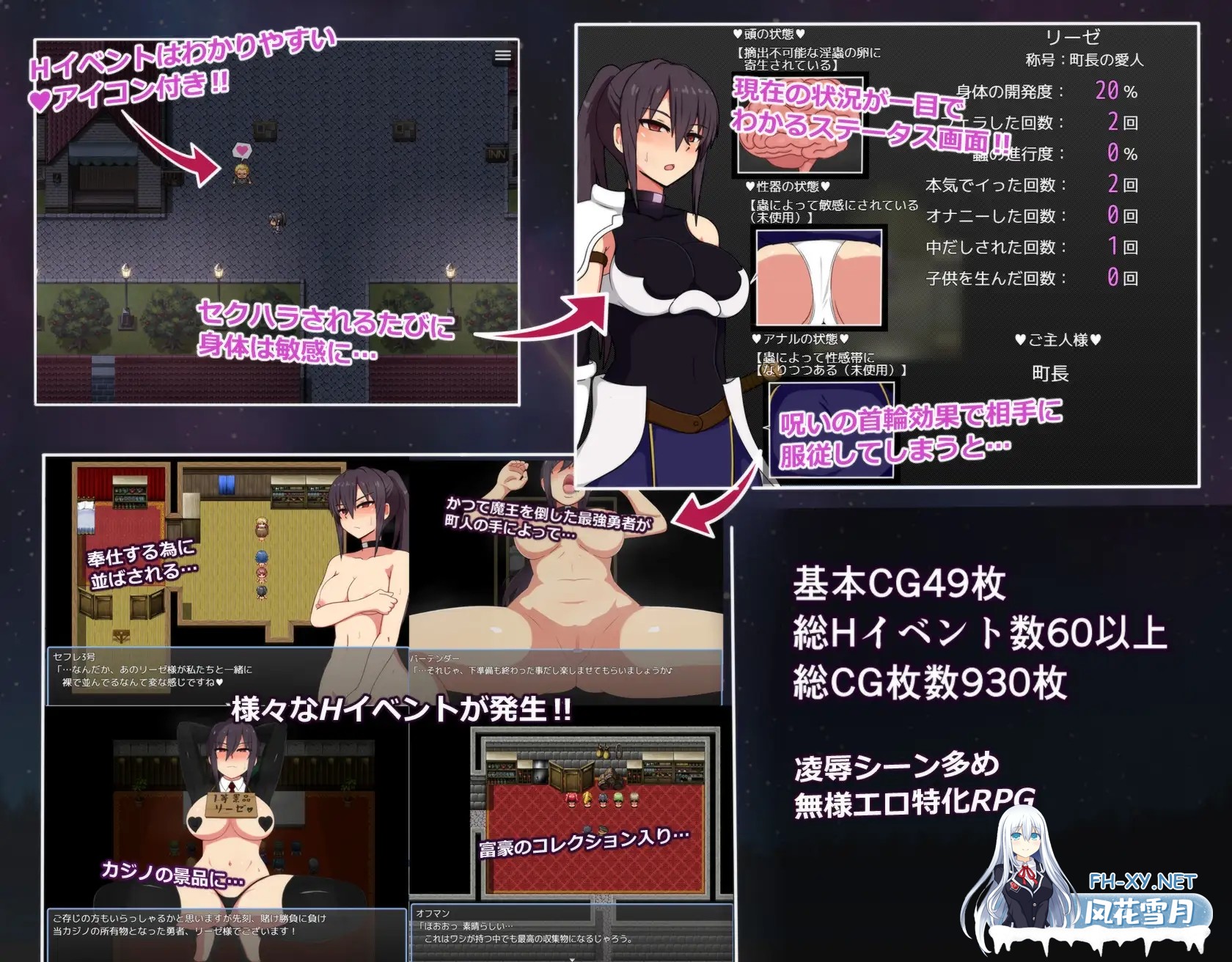 [ARPG/羞耻/堕落/巨乳/口交/AI汉化/更新][RJ01045053/モフ屋社团]莉泽与试炼之街/リーゼと試練の街[Ver.1.64][PC+安卓/2.30G]-7.jpg