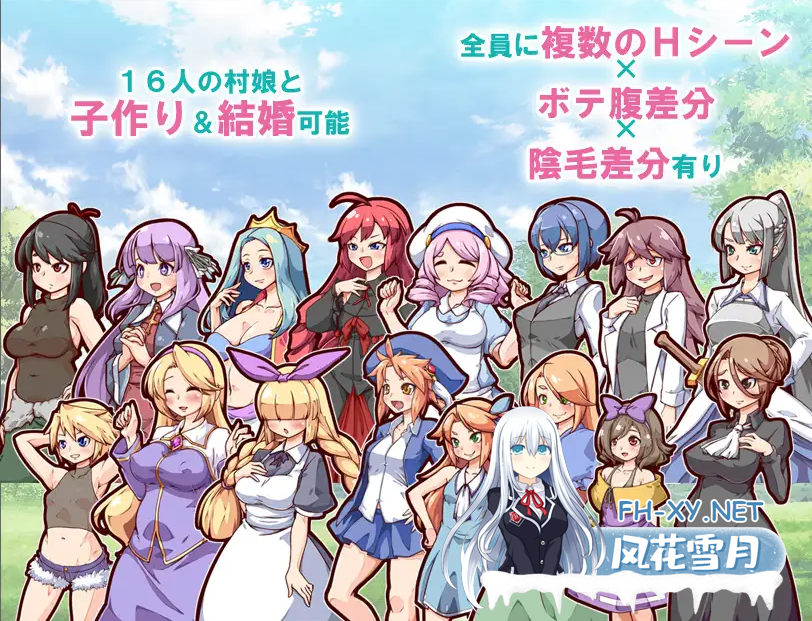 [RPG/汉化] 奋斗吧!播种牧场 孕ませ!子作りファーム V1.1 STEAM官中无修版 [500M]-7.png
