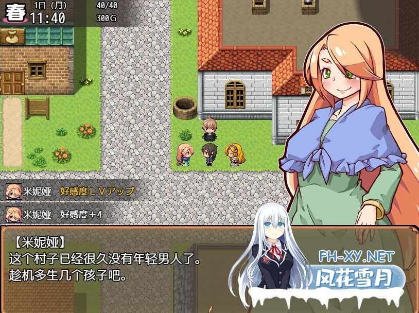 [RPG/汉化] 奋斗吧!播种牧场 孕ませ!子作りファーム V1.1 STEAM官中无修版 [500M]-8.png