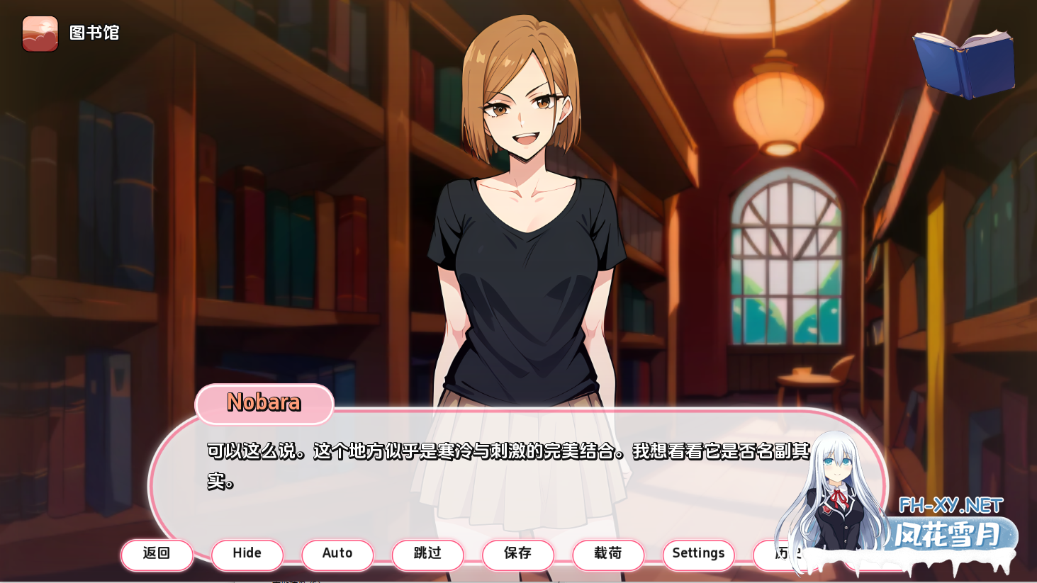[SLG汉化/PC+安卓] 动漫热带度假村Anime Hot Resort [v0.7 Public] 汉化版 [500M]-5.png