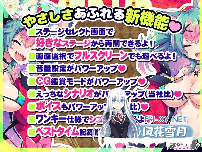 [ACT/像素/魔物娘]心跳加速☆狼与沉沦高潮的小红帽！[500M]-5.jpg