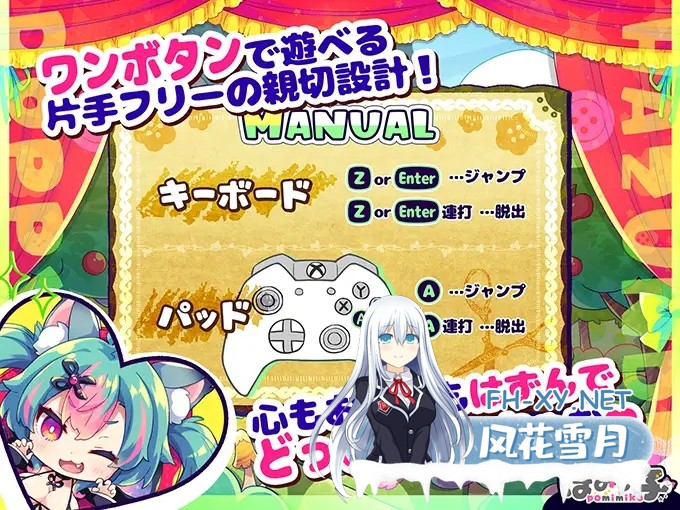 [ACT/像素/魔物娘]心跳加速☆狼与沉沦高潮的小红帽！[500M]-6.jpg