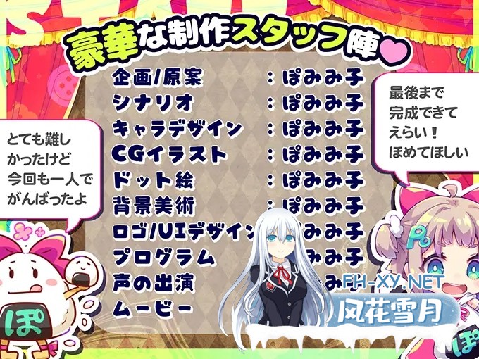 [ACT/像素/魔物娘]心跳加速☆狼与沉沦高潮的小红帽！[500M]-7.jpg