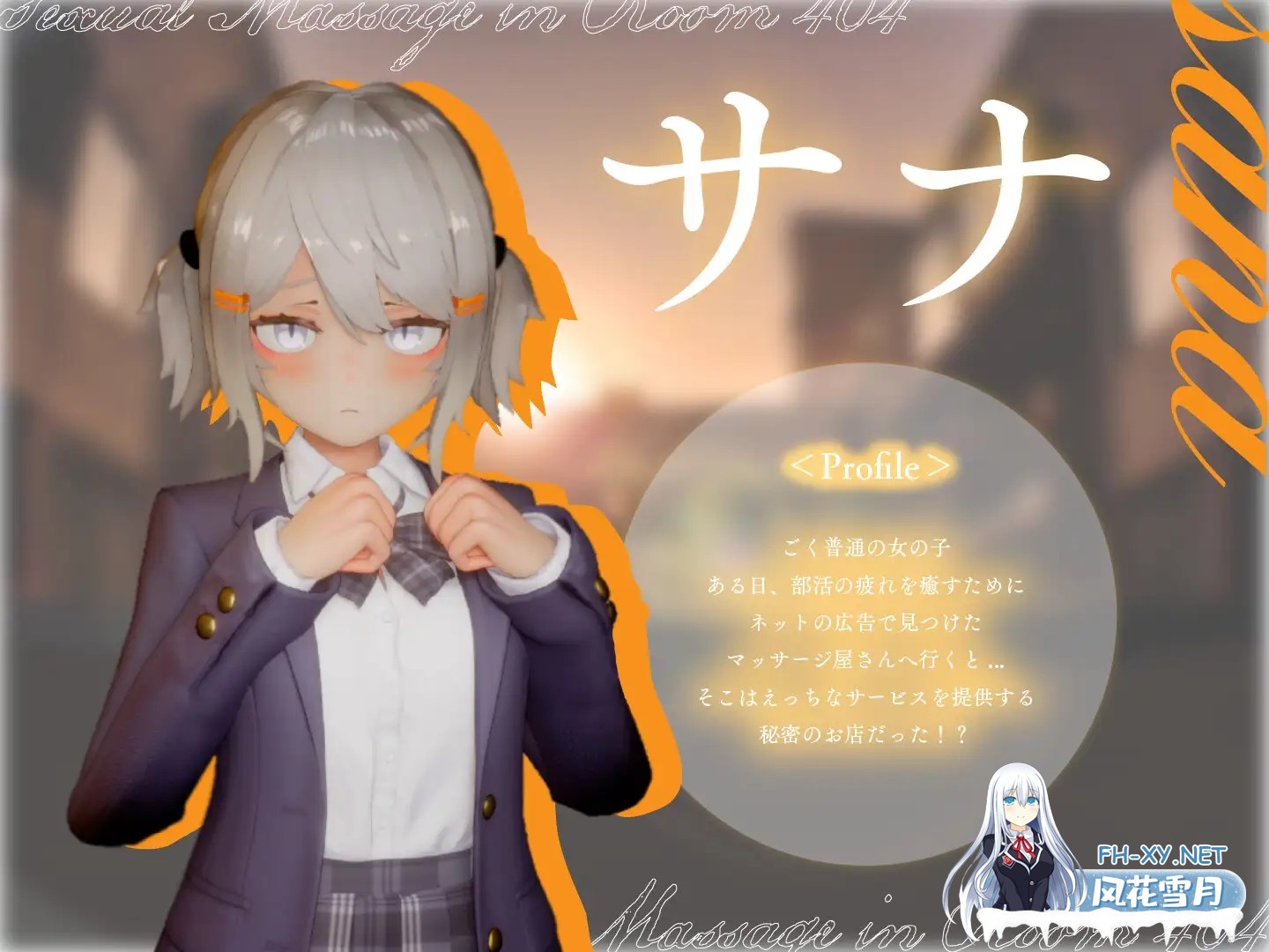 [SLG/生肉/动态/触摸/3D/堕落][RJ01356701/シン・ギュラリティー社团]404号室的性感按摩/404号室の性感マッサージ[PC/1.20G]-8.jpg