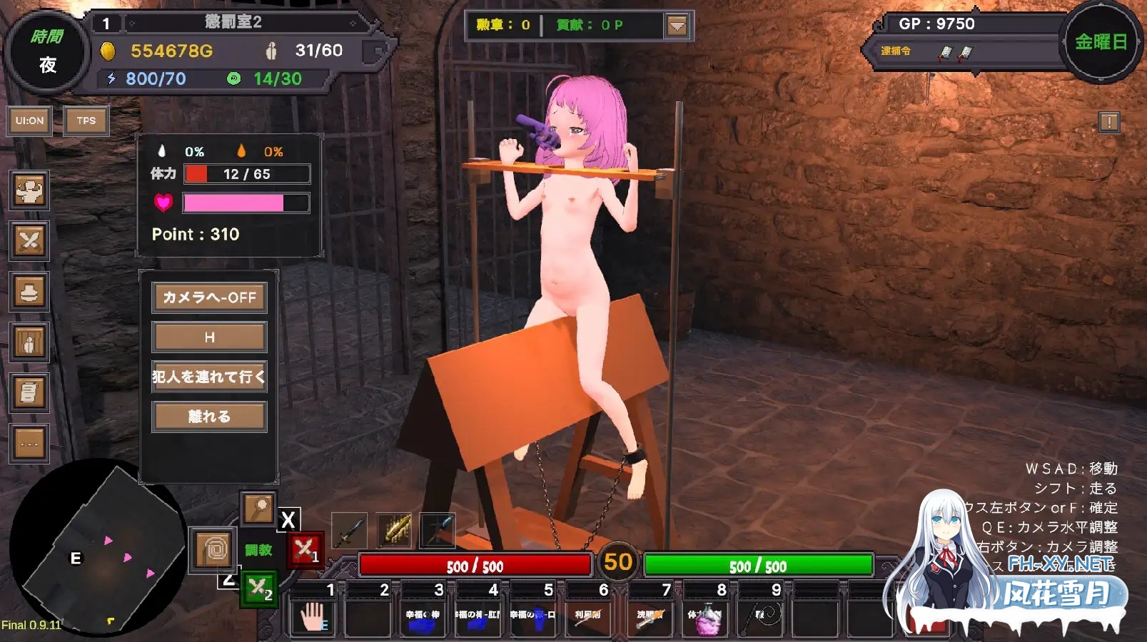 [SLG/动态/DL官中/3D/口交/露出/束缚/更新][RJ01042589/H.Dragon.Games社团]沙漠王国与奴隶猎手/砂漠王国と奴隸狩り[Ver1.00 25.03.22][PC/3.30G]-5.jpg