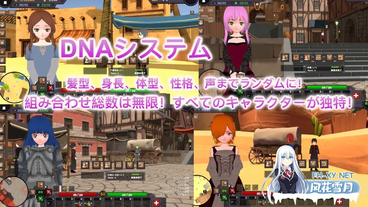[SLG/动态/DL官中/3D/口交/露出/束缚/更新][RJ01042589/H.Dragon.Games社团]沙漠王国与奴隶猎手/砂漠王国と奴隸狩り[Ver1.00 25.03.22][PC/3.30G]-9.jpg