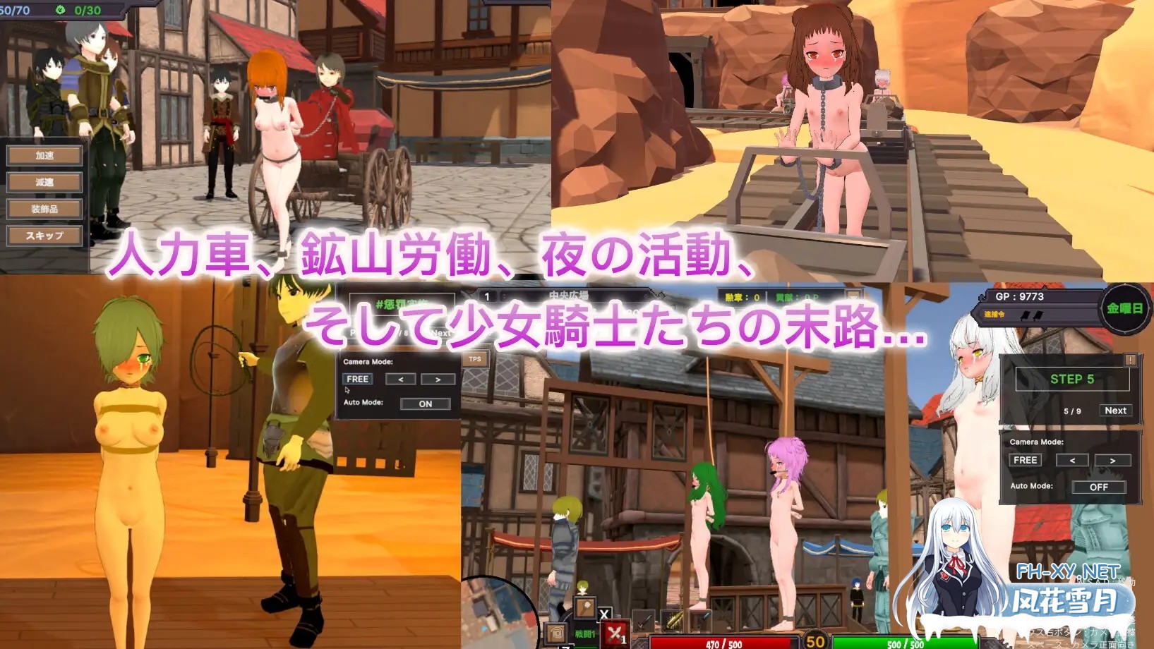 [SLG/PC/官中] 沙漠王国与奴隶猎手 砂漠王国と奴隸狩り Ver25.03.22 Ver1.00 官方中文版 [1.3G]-6.jpg