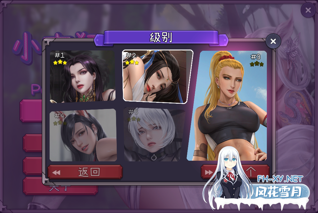 [SLG/汉化] 小穴狂躁 Poozle Mania Build.13727919 官方中文无修版 [1.1G]-6.png