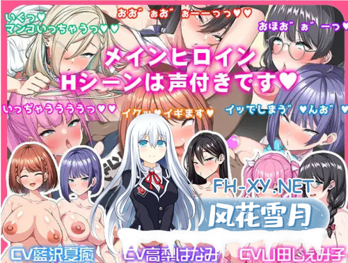 [RPG/DL官中]这就是泡姬学园的文化祭！[PC+安卓][2.9G]-6.png