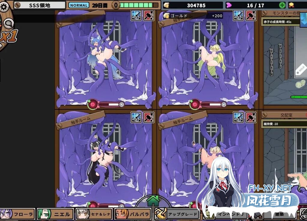 [SLG/官中] 怪物黑市 完全版 モンスターブラックマーケット 072官方中文版+DLC [410M]-7.jpg