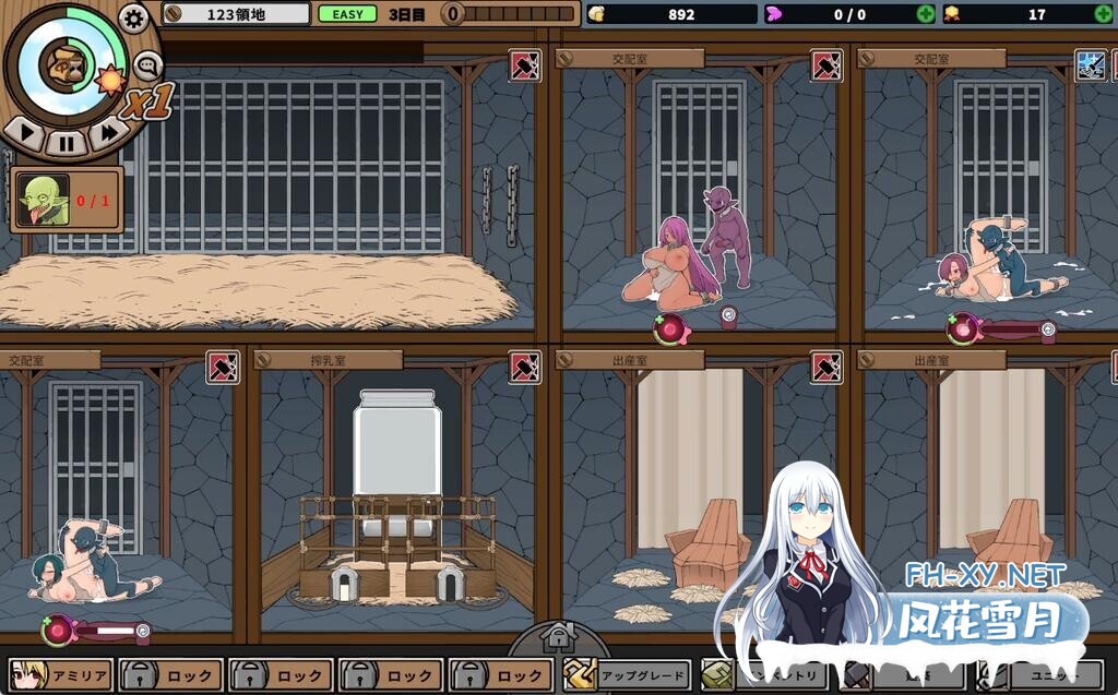 [SLG/官中] 怪物黑市 完全版 モンスターブラックマーケット 072官方中文版+DLC [410M]-14.jpg