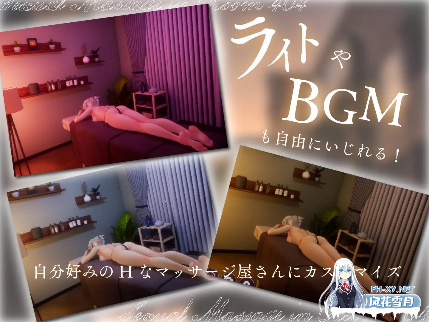 [SLG/PC] 404号室的性感按摩 404号室の性感マッサージ [1G]-5.jpg