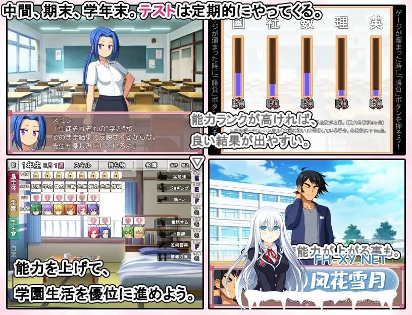 [SLG/汉化] 青春学园/お年頃学園 AI汉化版 [617M]-5.jpg