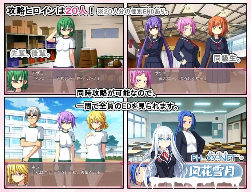 [SLG/汉化] 青春学园/お年頃学園 AI汉化版 [617M]-6.jpg