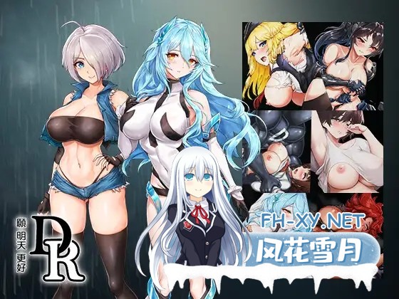 [SLG/PC/官中] DxR-愿明天更好- DxR -A Better Tomorrow- Steam官方中文版 [1.7G]-9.jpg