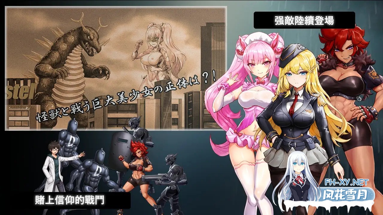 [SLG/PC/官中] DxR-愿明天更好- DxR -A Better Tomorrow- Steam官方中文版 [1.7G]-12.jpg