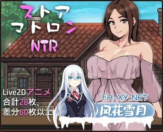 [RPG/PC/AI汉化] 商店机器人NTR ストアマトロンNTR [1.22G]-1.jpg