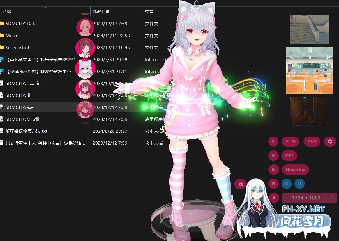 [3D桌宠/全动态/高自由度/步兵/更新] 桌面手办模拟器[Desktop Garage Kit]V2.4.0+DLC整合 中文步兵版 [8.3G/CV]-7.jpg