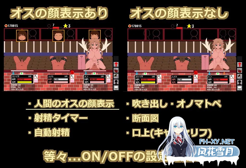 [SLG/生肉/动态/像素/魔物娘/魅魔/口交][RJ01350918/サキュバスの家社团]魅魔之家-无止境的榨精逆流地狱-/サキュモンハウス -終わりなき搾精逆レ地...-7.jpg