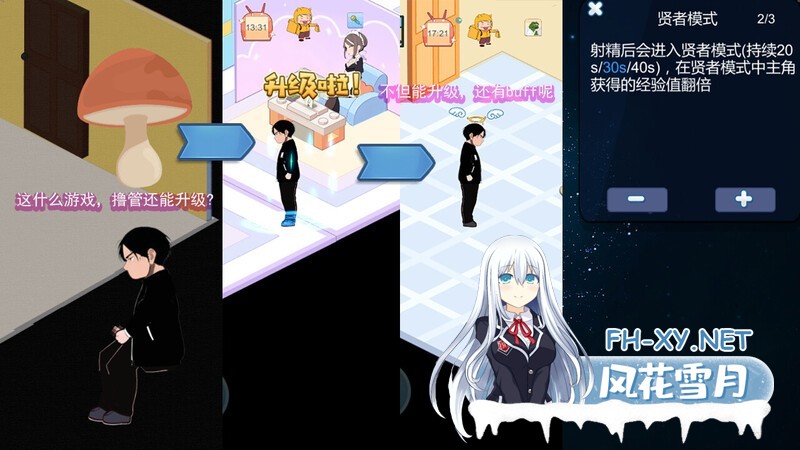 [SLG/AI作画/动态/STEAM官中/巨乳/更新]黑山恋爱咖啡厅/BM Love Cafe[Ver3.1][PC/309M]-7.jpg