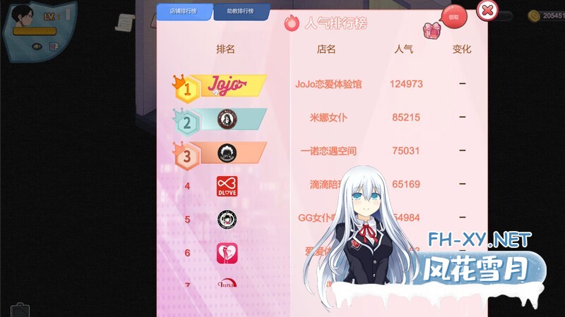 [SLG/AI作画/动态/STEAM官中/巨乳/更新]黑山恋爱咖啡厅/BM Love Cafe[Ver3.1][PC/309M]-6.jpg