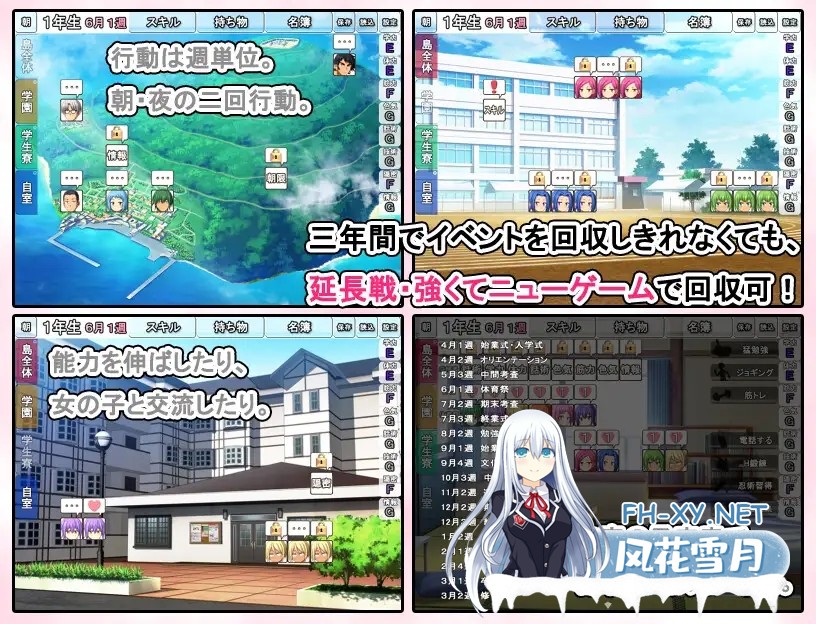 [SLG/机翻+AI汉化/动态/制服/中出/巨乳][RJ351310/7センチ社团]青春学园/お年頃学園[PC/600M]-5.jpg
