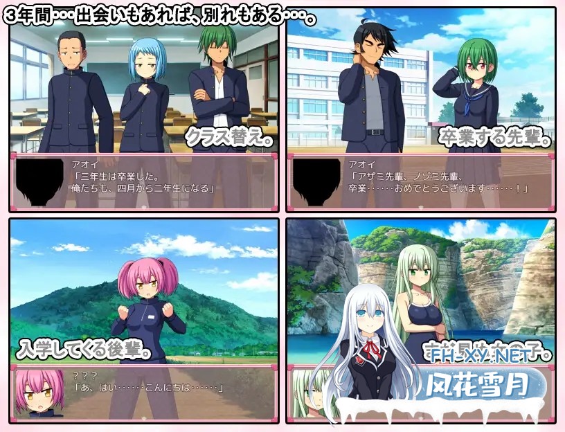 [SLG/机翻+AI汉化/动态/制服/中出/巨乳][RJ351310/7センチ社团]青春学园/お年頃学園[PC/600M]-6.jpg