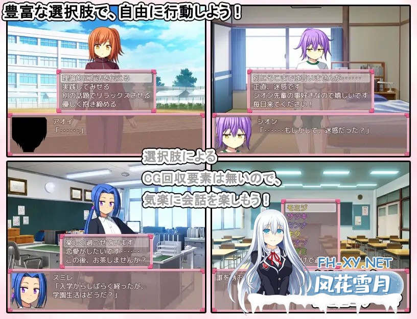 [SLG/机翻+AI汉化/动态/制服/中出/巨乳][RJ351310/7センチ社团]青春学园/お年頃学園[PC/600M]-8.jpg