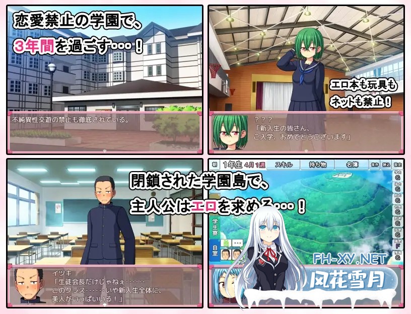 [SLG/机翻+AI汉化/动态/制服/中出/巨乳][RJ351310/7センチ社团]青春学园/お年頃学園[PC/600M]-10.jpg