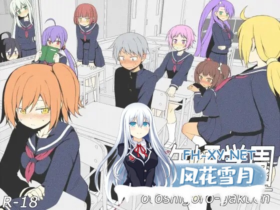 [SLG/机翻+AI汉化/动态/制服/中出/巨乳][RJ351310/7センチ社团]青春学园/お年頃学園[PC/600M]-9.jpg