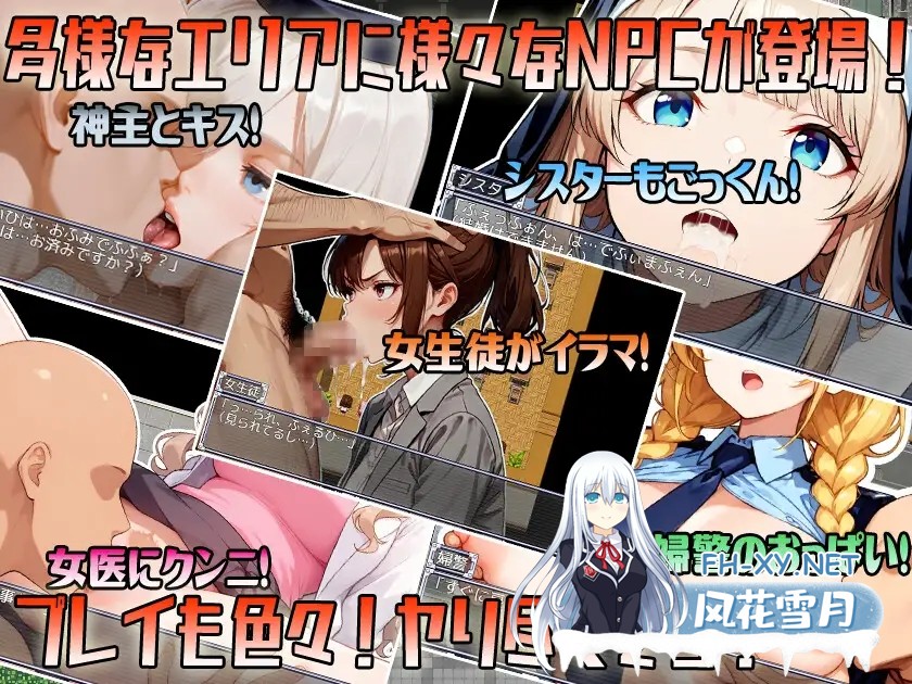 [RPG/动态/机翻+AI文本/制服/中出/巨乳/处女][RJ01324880/超弐次元要塞アイダホ社团]Let's NPC奸 VR世界里夺取NPC的处女用H化MOD爽翻天！/Let’s NPC姦 VR世界...-5.jpg