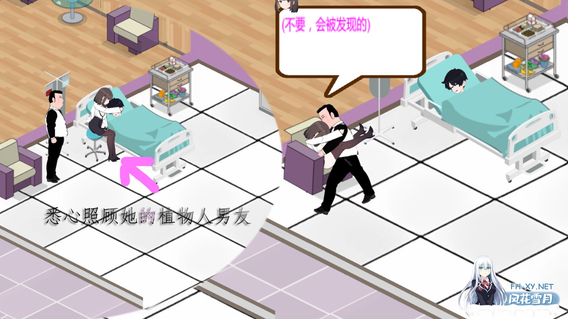 [SLG/经营/动态/STEAM官中/步兵/口交/巨乳/更新]黑山综合医院/黒山総合病院/BM General Hospital[Ver2.3.2][PC/264M]-6.jpg