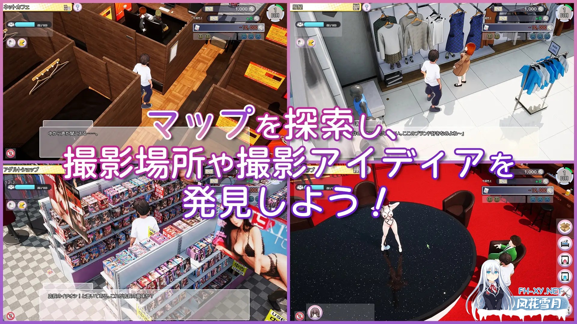 [SLG/官中] AV导演的生活！～请拍摄各种各样的我 [步兵版+存档][Ver1.021] [3.58G]-6.jpg