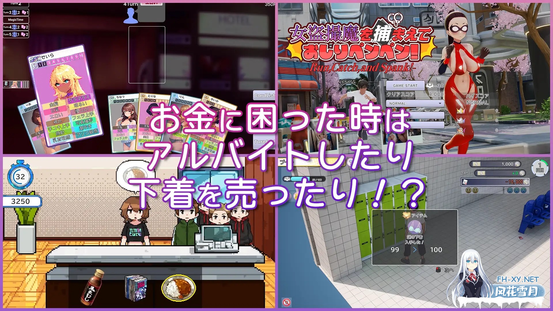 [SLG/官中] AV导演的生活！～请拍摄各种各样的我 [步兵版+存档][Ver1.021] [3.58G]-8.jpg
