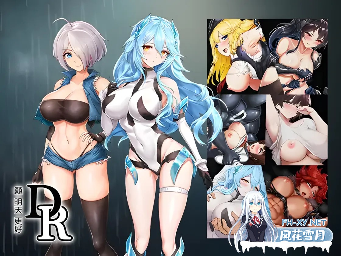 [日系SLG精品/官中/动态]DxR-愿明天更好- DxR -A Better Tomorrow- Steam官方中文版 [2.18G]-10.jpg