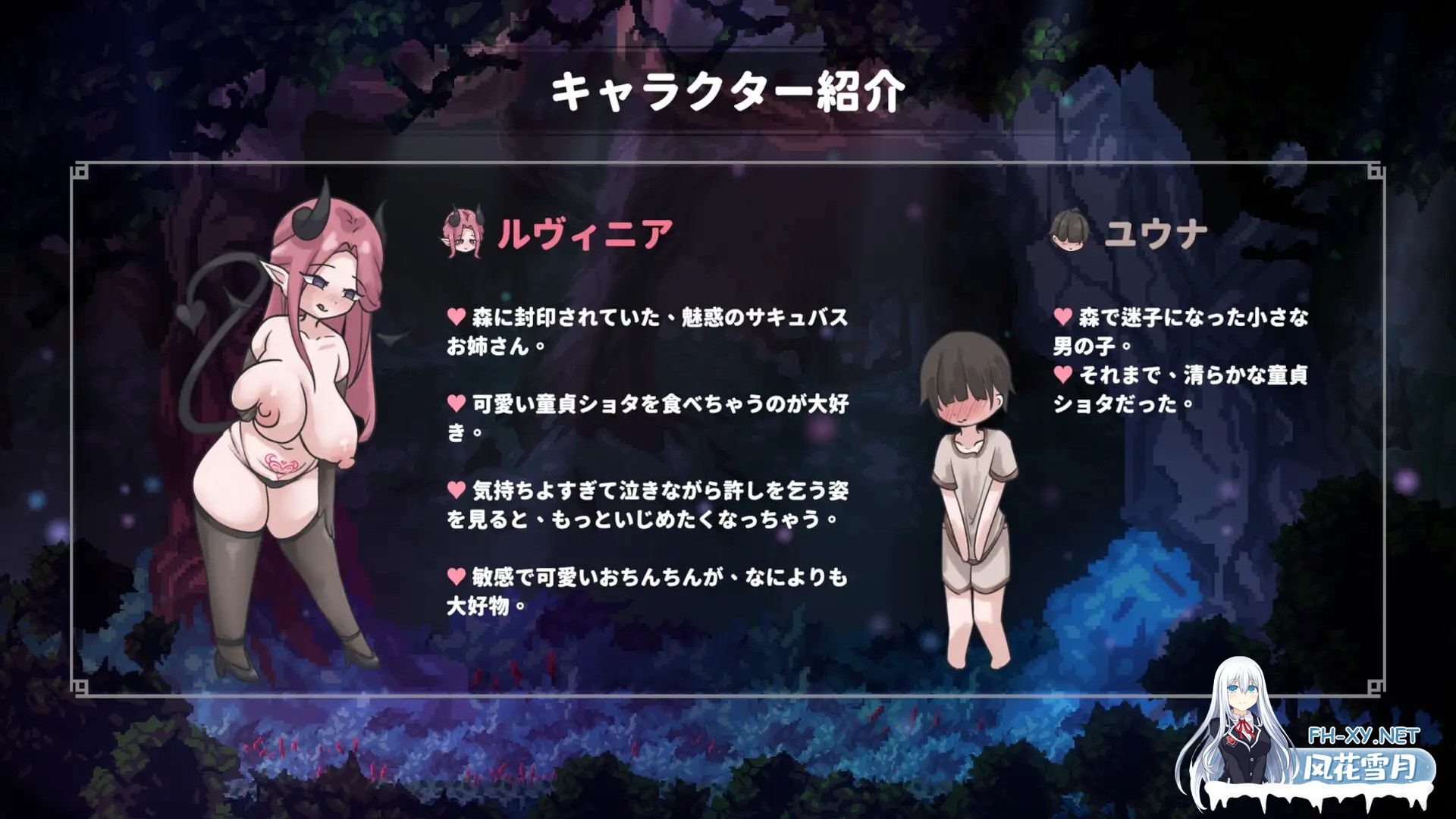 [ACT/DL官中/动态/魅魔/正太/中出/乳交/口交/巨乳][RJ01337622/A86GJ3社团]姐姐，别追我！～与魅魔的捉迷藏！/お姉ちゃん、追いかけないで!～サキュバ...-2.jpg