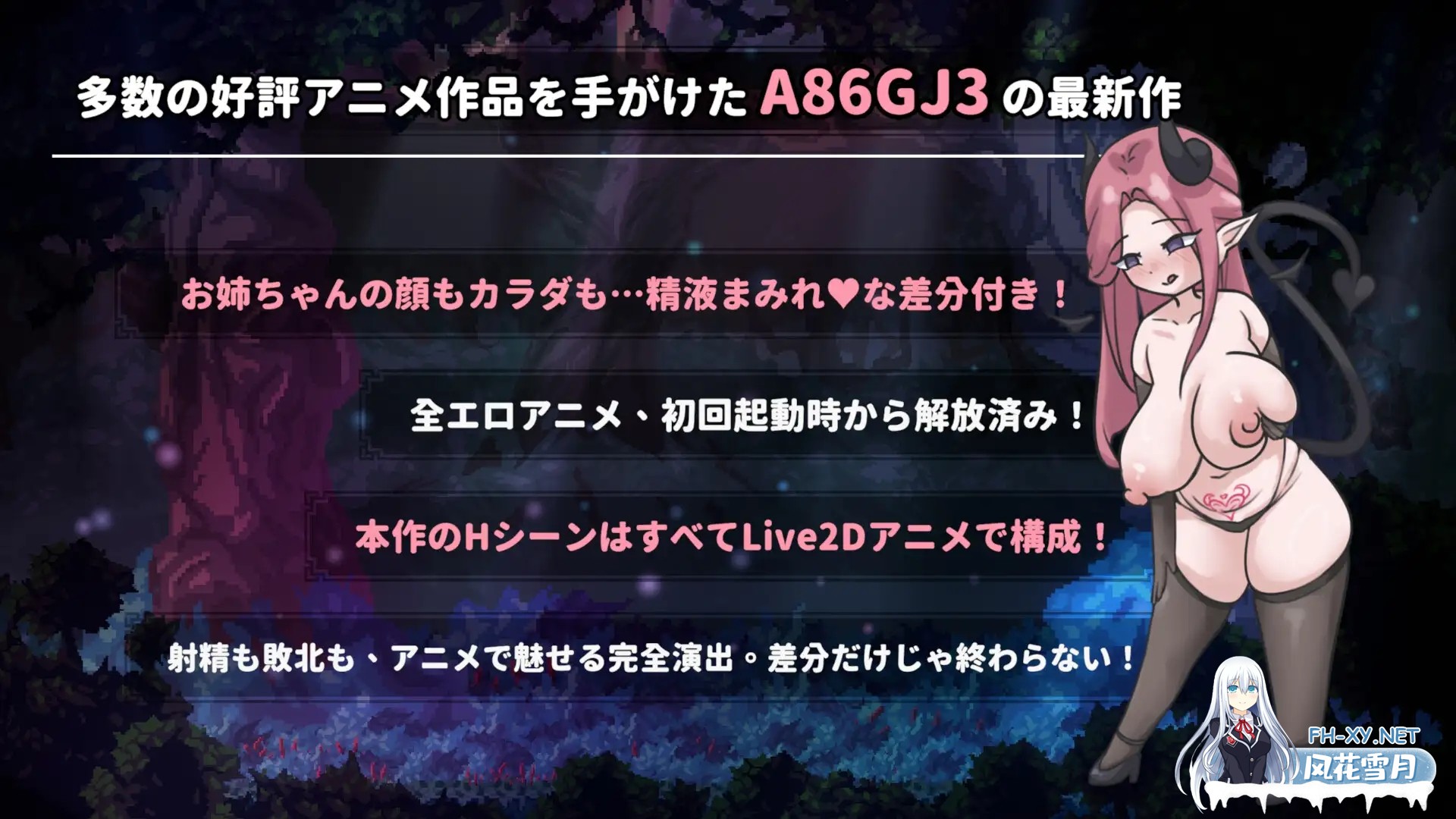[ACT/DL官中/动态/魅魔/正太/中出/乳交/口交/巨乳][RJ01337622/A86GJ3社团]姐姐，别追我！～与魅魔的捉迷藏！/お姉ちゃん、追いかけないで!～サキュバ...-5.jpg