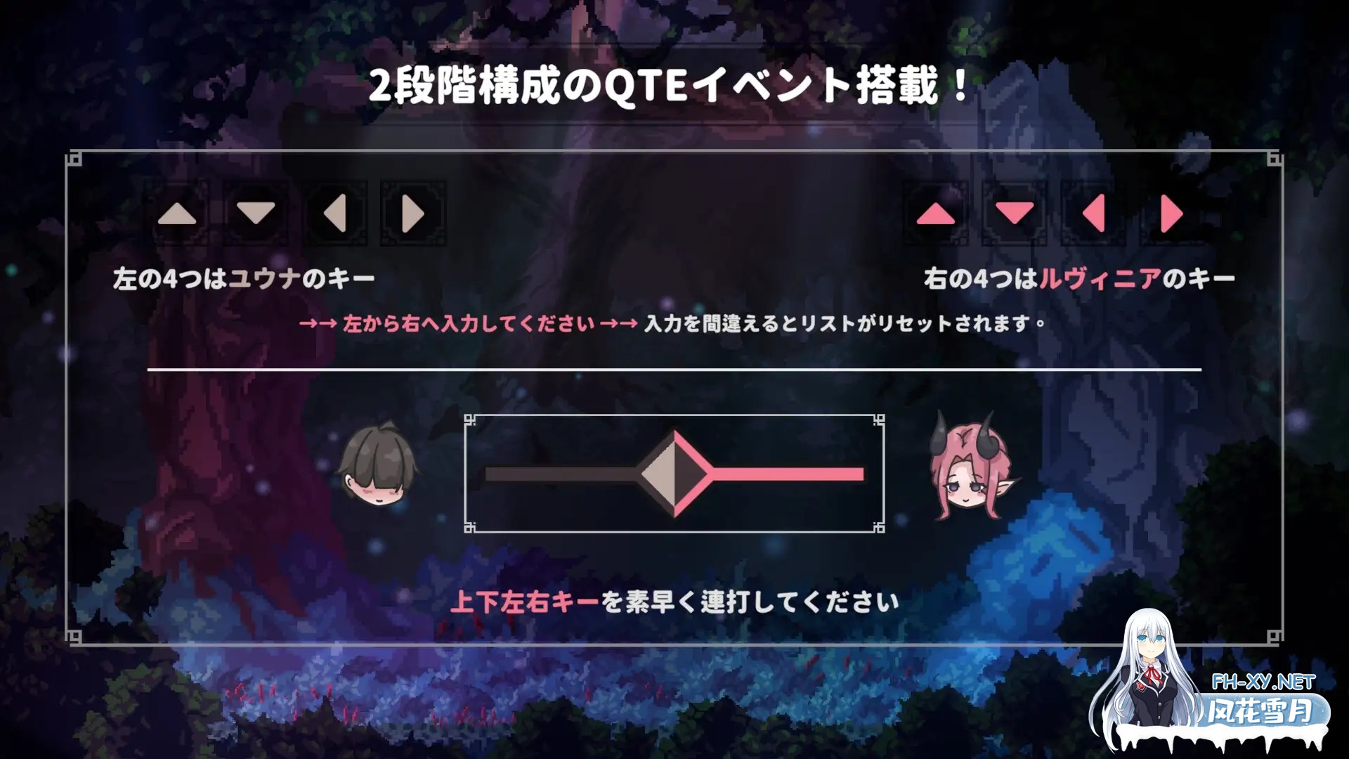 [ACT/PC/官中] 姐姐,别追我!～与魅魔的捉迷藏! お姉ちゃん、追いかけないで!～サキュバスとの鬼ごっこ! [100M]-9.jpg