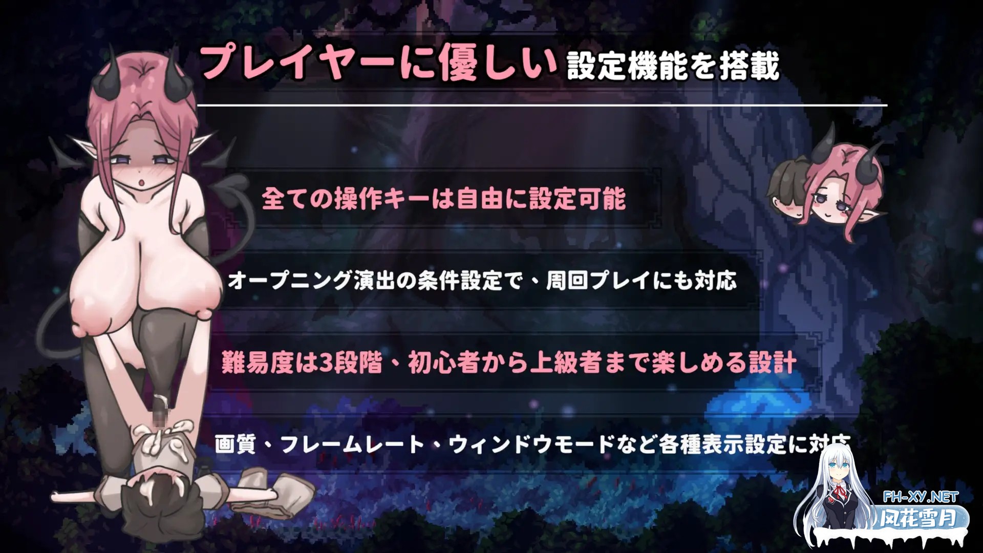 [ACT/PC/官中] 姐姐，别追我！～与魅魔的捉迷藏！ お姉ちゃん、追いかけないで!～サキュバスとの鬼ごっこ! [167M]-6.jpg