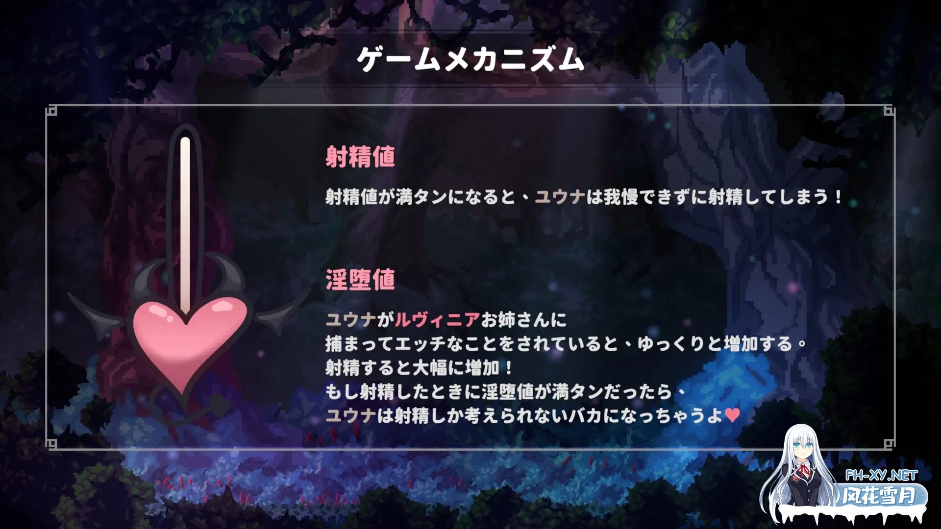 [ACT/PC/官中] 姐姐，别追我！～与魅魔的捉迷藏！ お姉ちゃん、追いかけないで!～サキュバスとの鬼ごっこ! [167M]-7.jpg