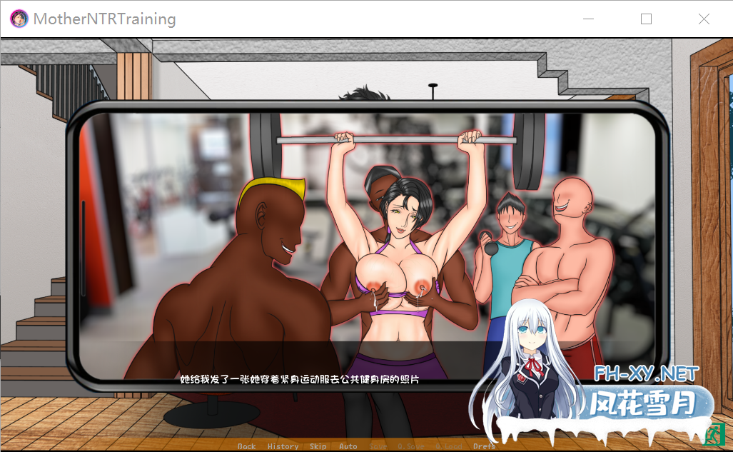 [SLG/更新/PC+安卓] 母亲培训 母亲NTR训练 Mother NTR Training Ep. 8 汉化版 [2.9G]-11.png