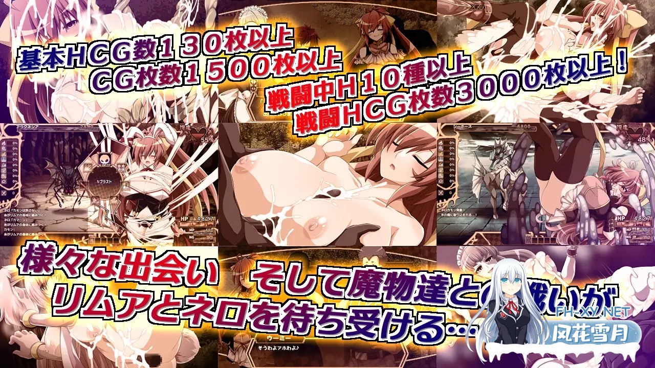 [RPG/PC/AI汉化] 虚魂剑拉姆达内罗斯R 虚魂剣ラムダネロスR Ver2.00 [4G]-5.jpg