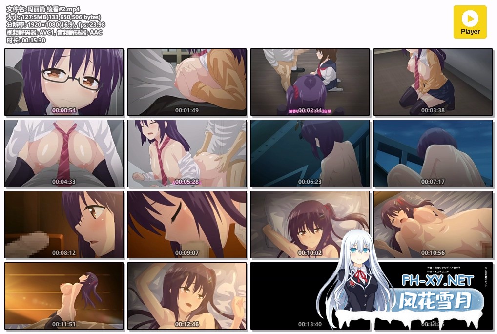 [里番/汉化]玛丽简 反差婊优等生绫香1+2[358m/U迅]-17.jpg