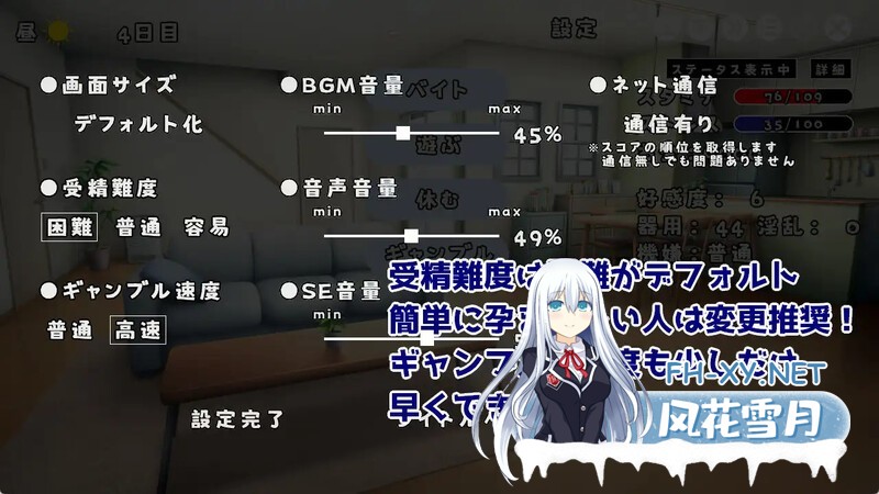 [SLG/生肉/中出/动态/巨乳/更新][RJ01224649/エルゲさくせい部社团]与 JK 同居并体验各种生活的游戏/JKと同棲して色々するゲーム[Ver1.004][PC/120M]-6.jpg