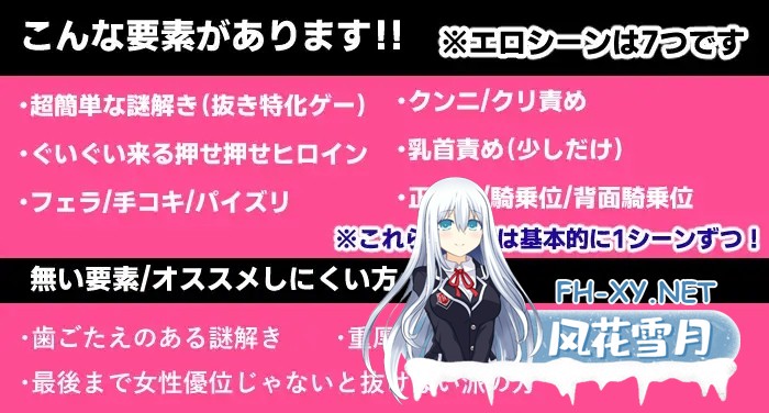 [RPG/AI汉化/动态/制服/色诱/淫乱/口交][RJ01353914/ふかみのこころ社团]那个房间～无法抗拒的诱惑～/例の部屋～抗え誘惑に～[PC+安卓/900M]-8.jpg