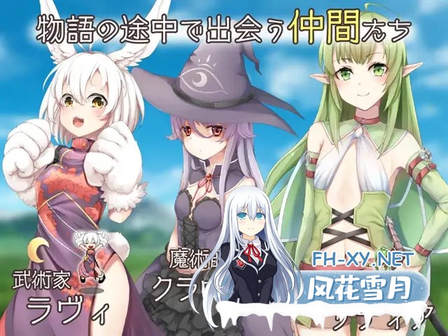 [RPG/官中]最强☆天使 沙利叶！（Strongest Angel Zerachiel）v1.0.18 官中步兵版[PC/2.4G]-5.jpg