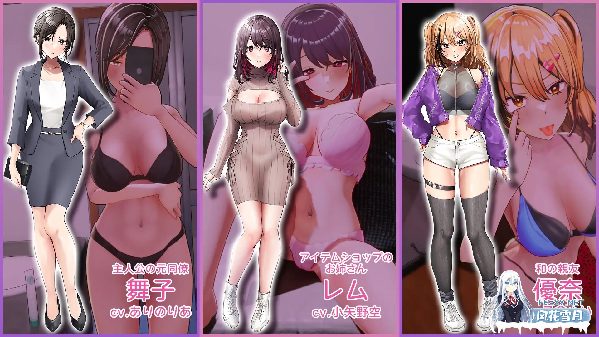 [SLG/PC/官中] AV导演生活！-请拍下各种模样的我- v1.024 步兵版+存档 AVカントクLIFE! ~色んなわたしを撮ってください~ [3.25G]-8.jpg