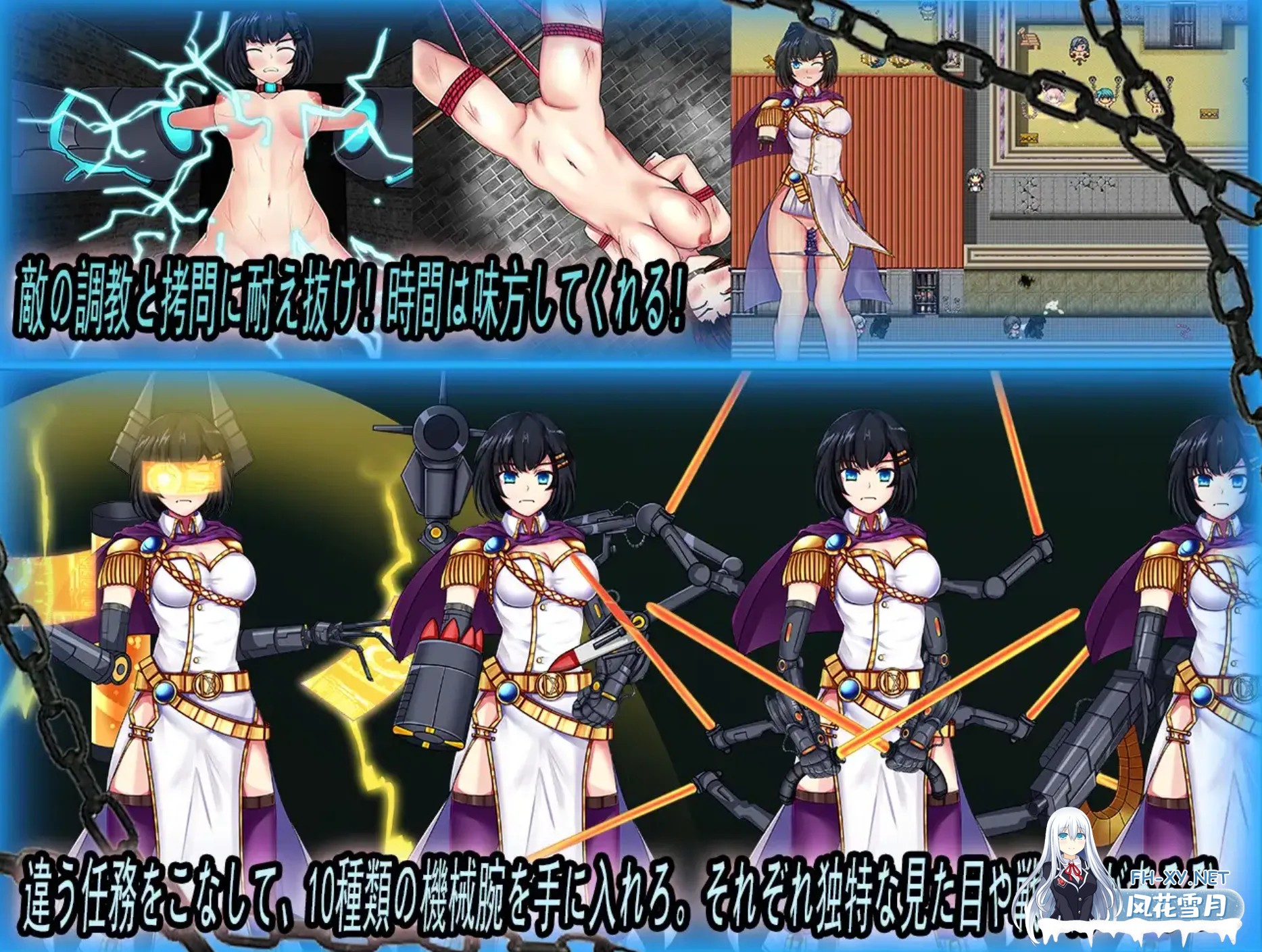 [RPG/中文] CradleEpic-古圣的遗物 CradleEpic-古聖の遺物 DL官方中文版+全CG [550M]-6.jpg