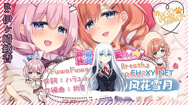 [ADV/AI汉化/口交/巨乳/多P]妹（姐）想把哥（弟）的性癖扭曲！/妹（姉）は兄（弟）の性癖を歪ませたい！[+全CG存档+特典][PC/3.10G]-10.jpg